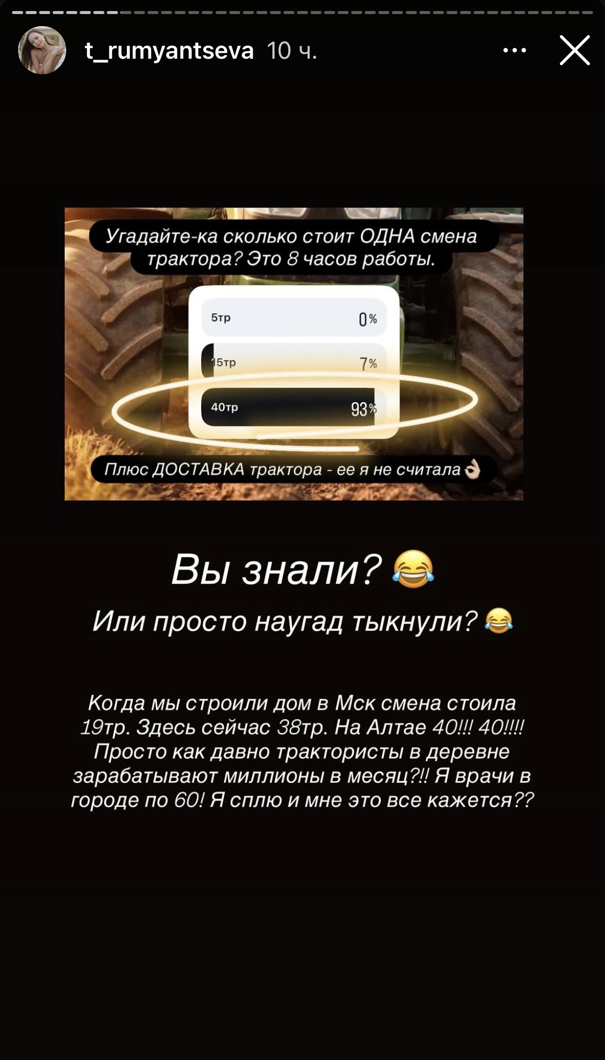 27 июня 2026