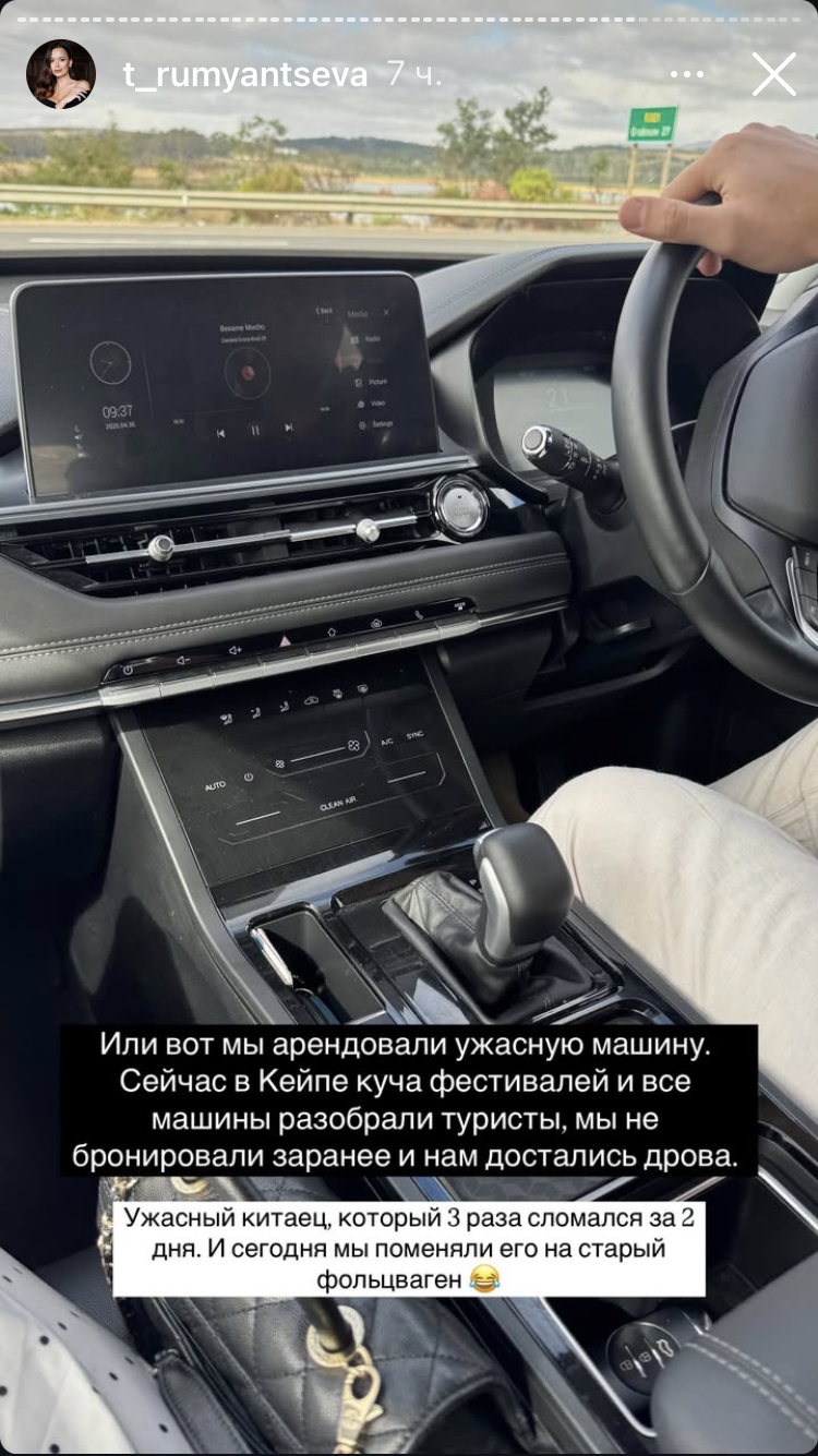 сторисы от 1 мая 2025