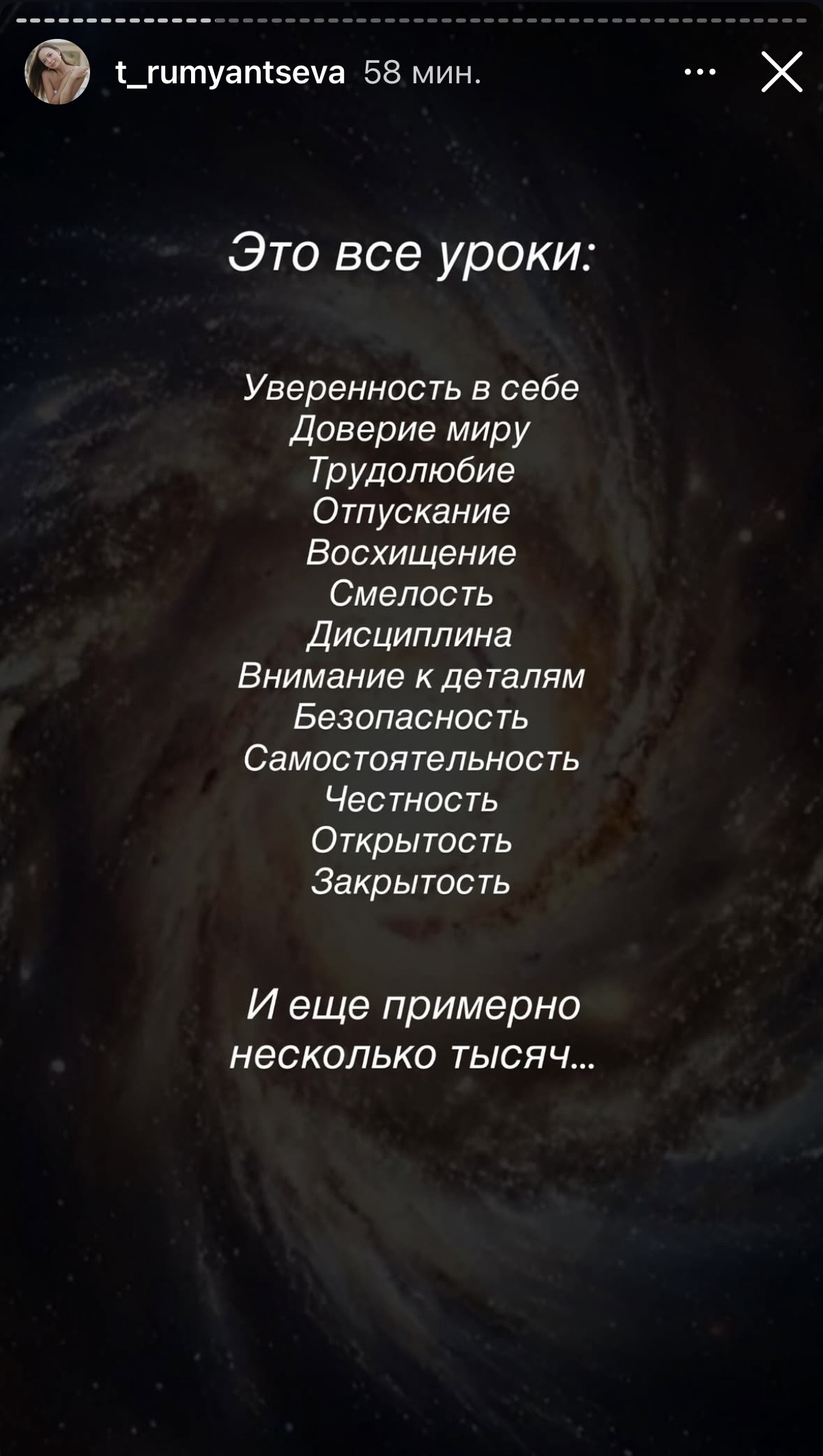 30 марта 2026