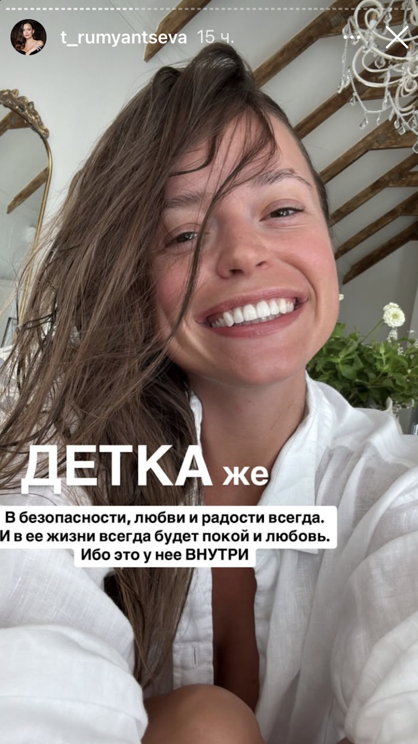 2 апреля 2025