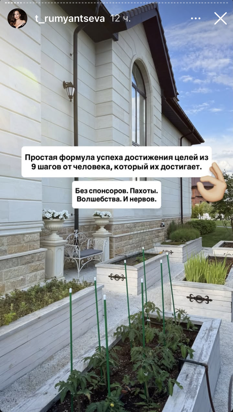 май - июнь 2025