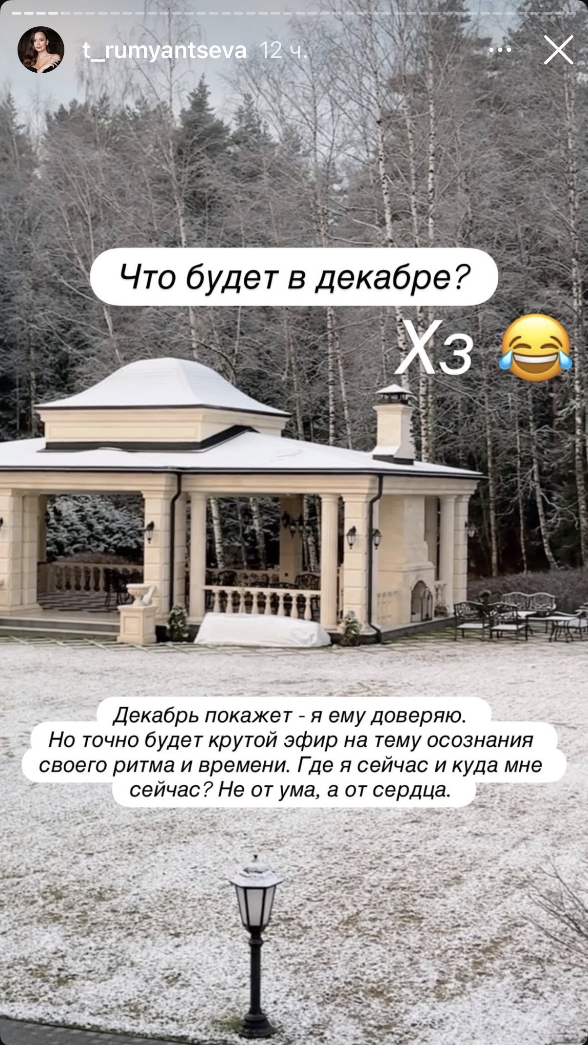 1 декабря 2025