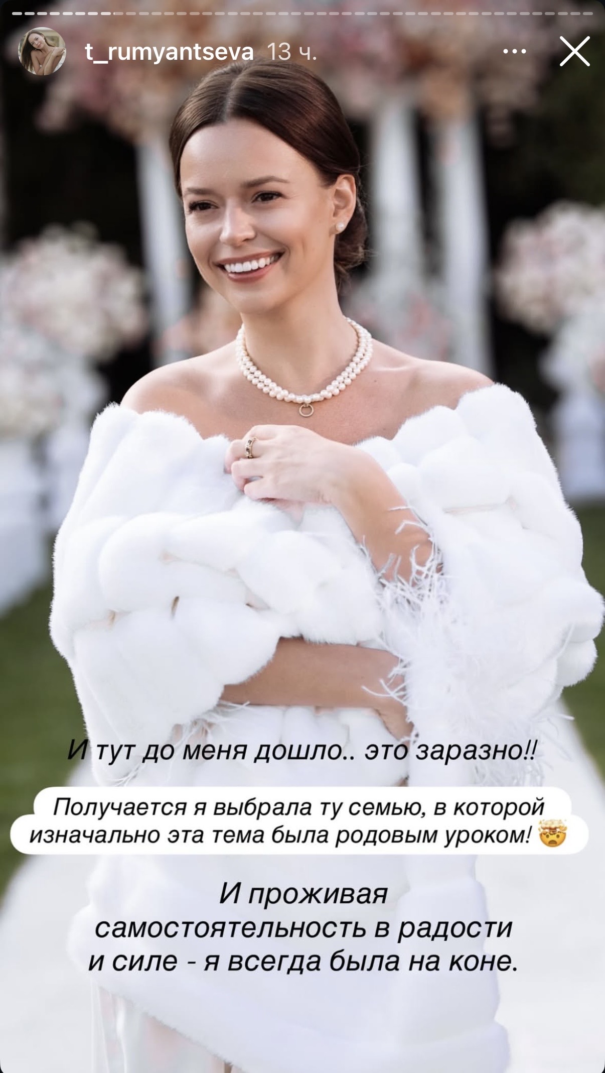 3 апреля 2026