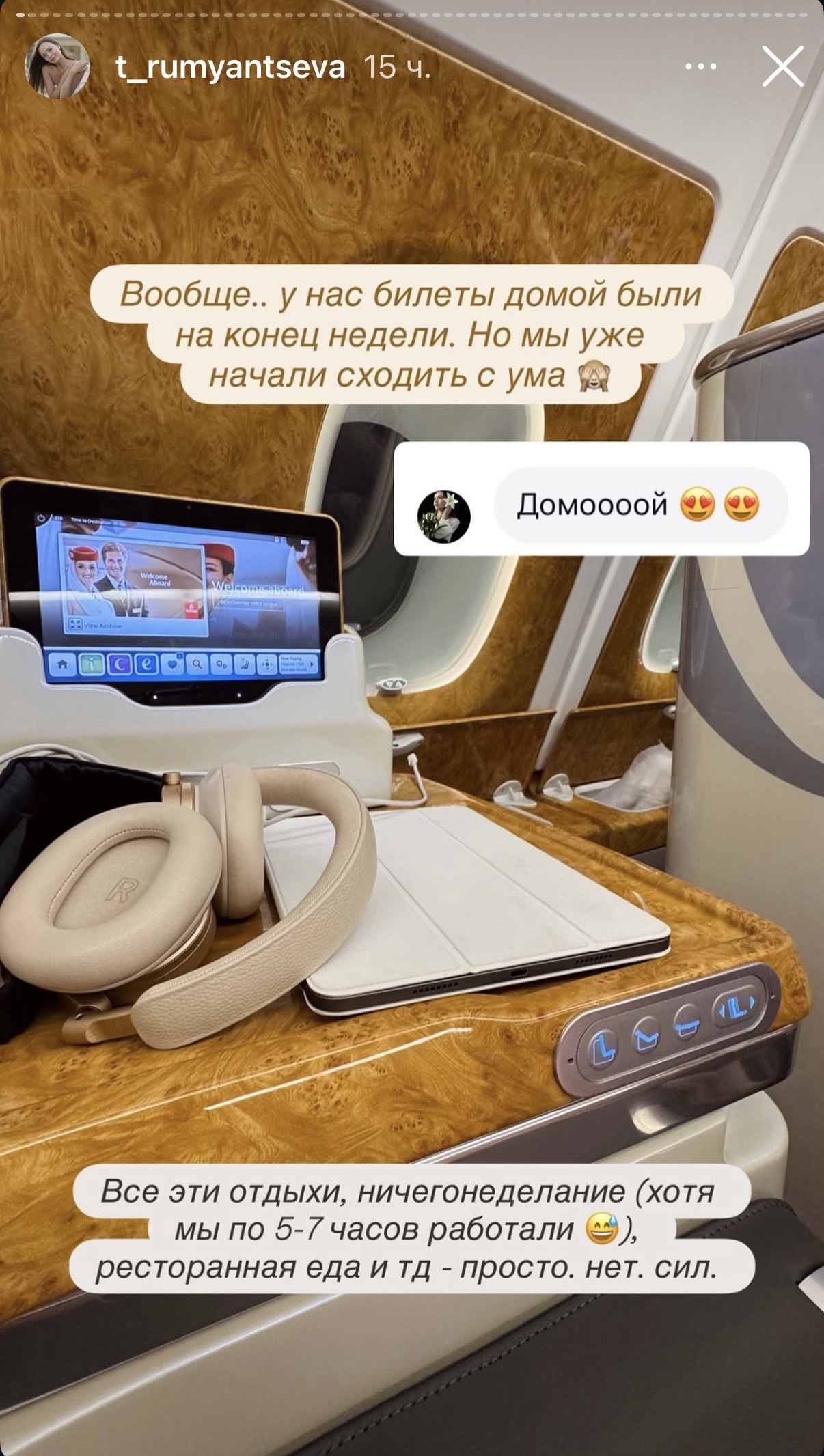 14 апреля 2026