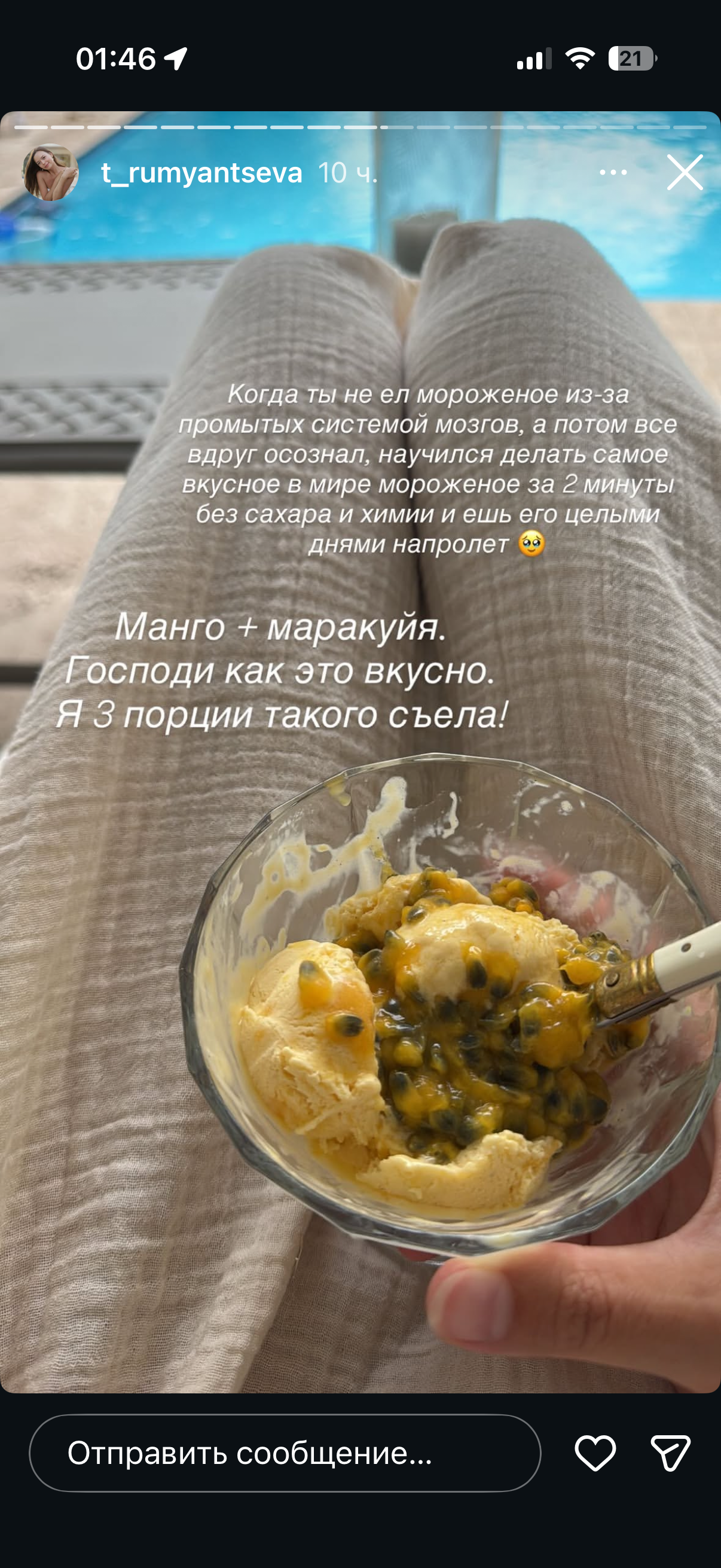 4 февраля 2026