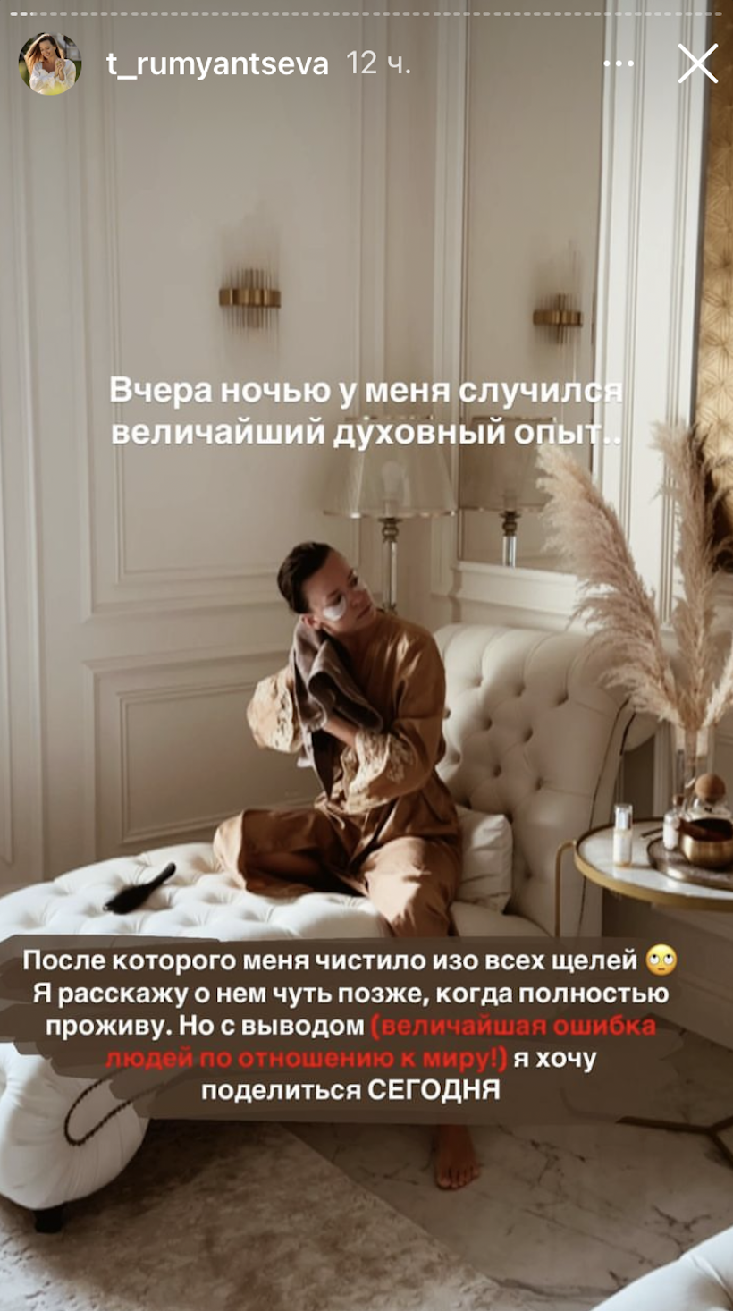 2 октября 2024