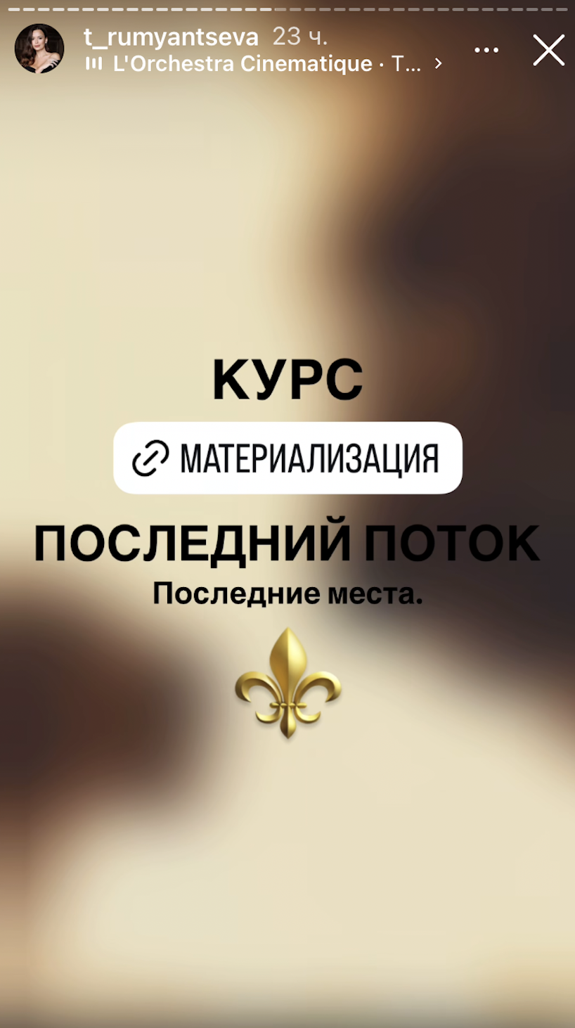 август 2025