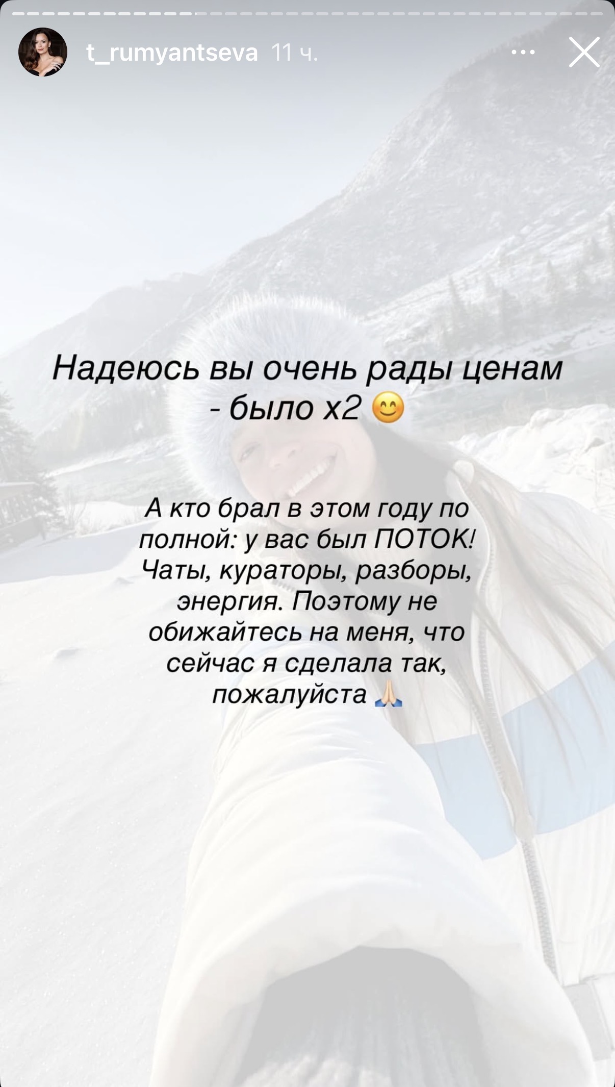 11 декабря 2025
