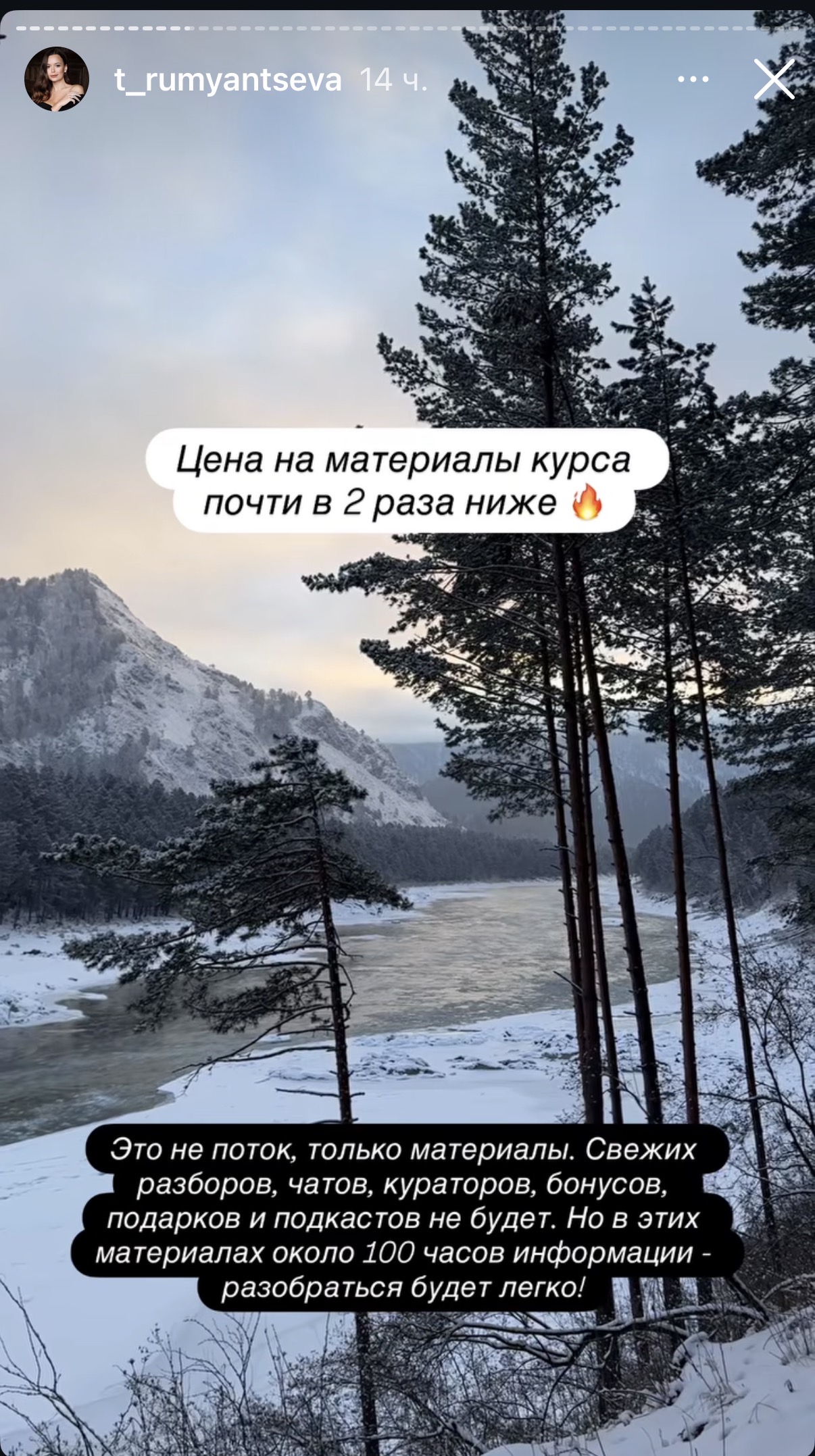 18 декабря 2025