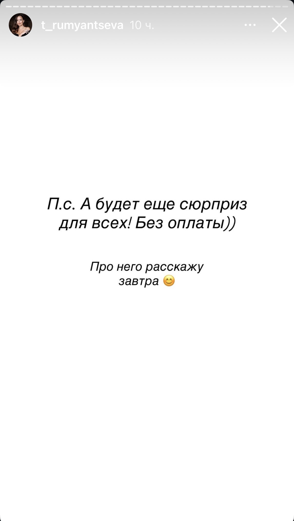 9 декабря 2025