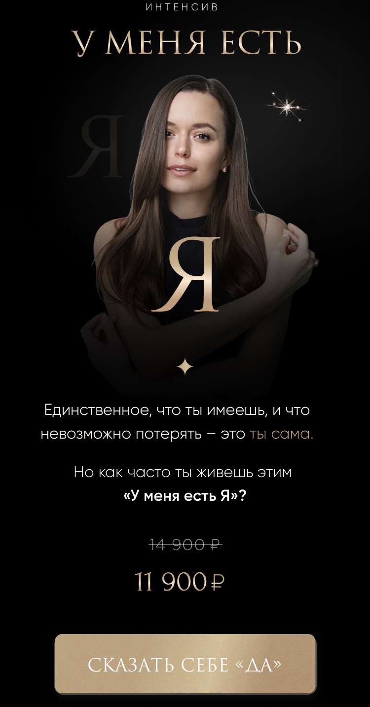 сентябрь 2025