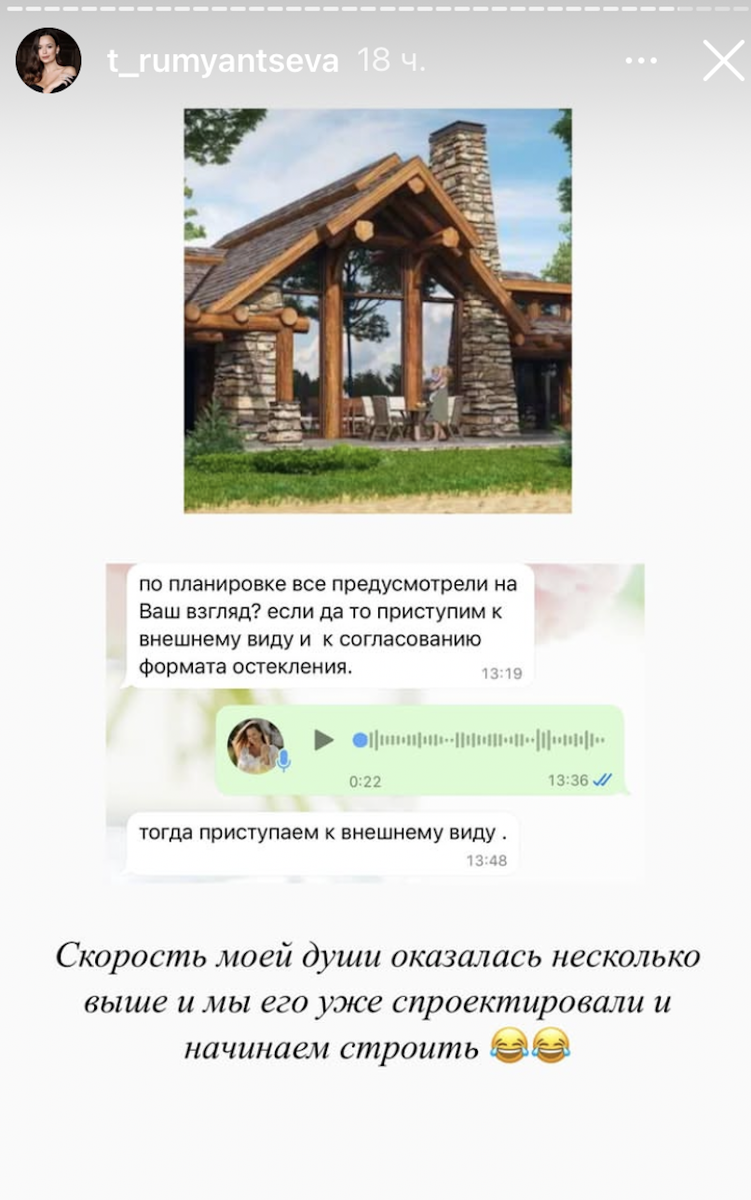февраль 2025