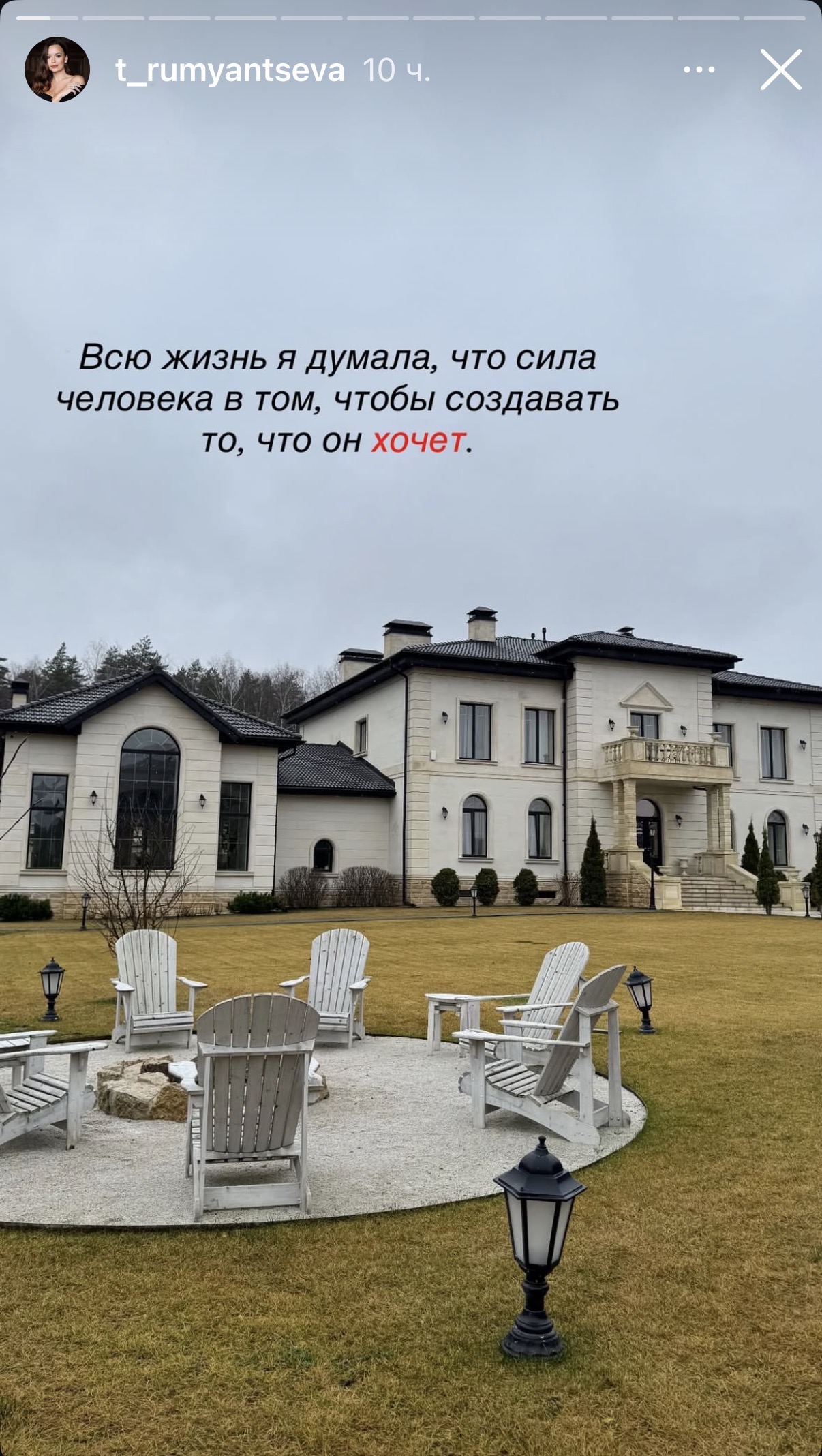 3 декабря 2025