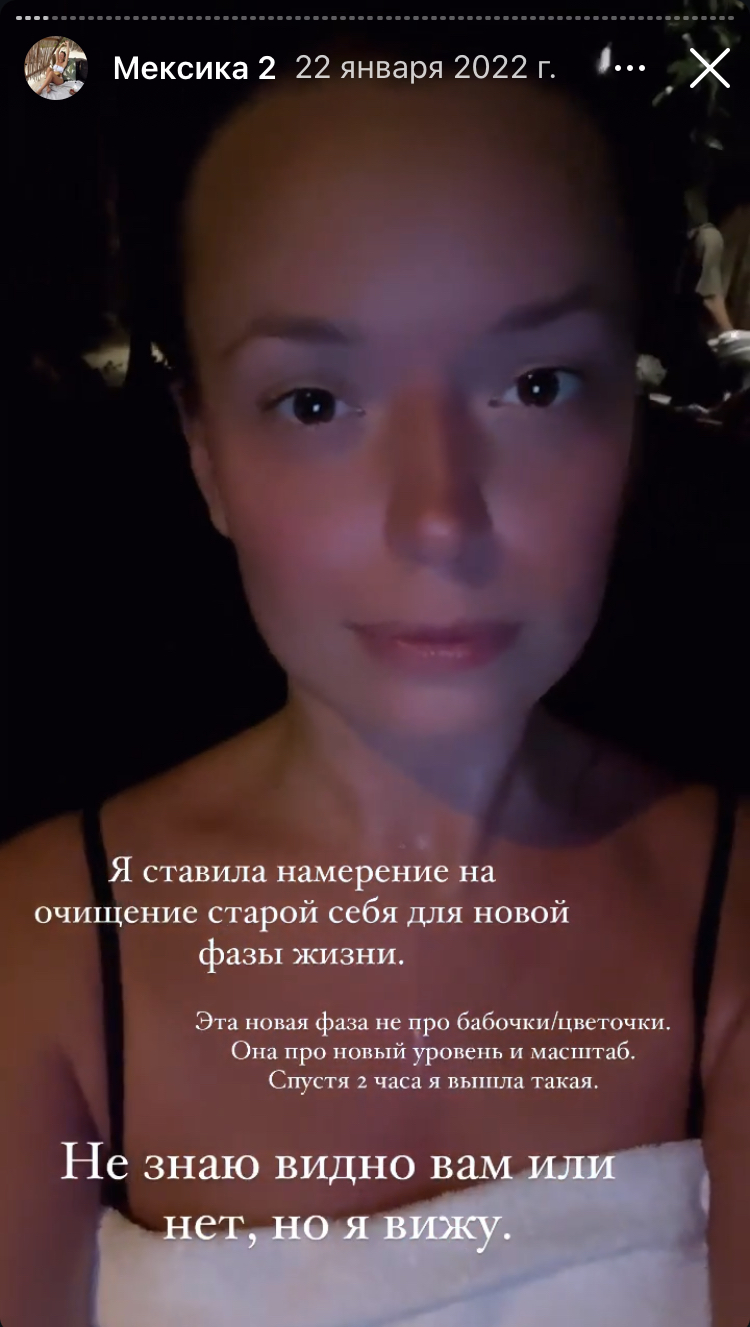 Ложь от Тани Румянцевой про её проекты, дом в ЮАР и планы на Италию. Часть 1