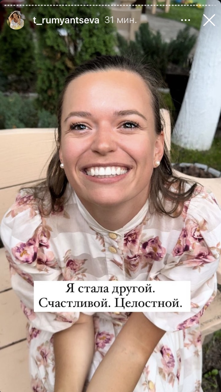 Как Таня Румянцева (Якунина) постоянно себе противоречит.