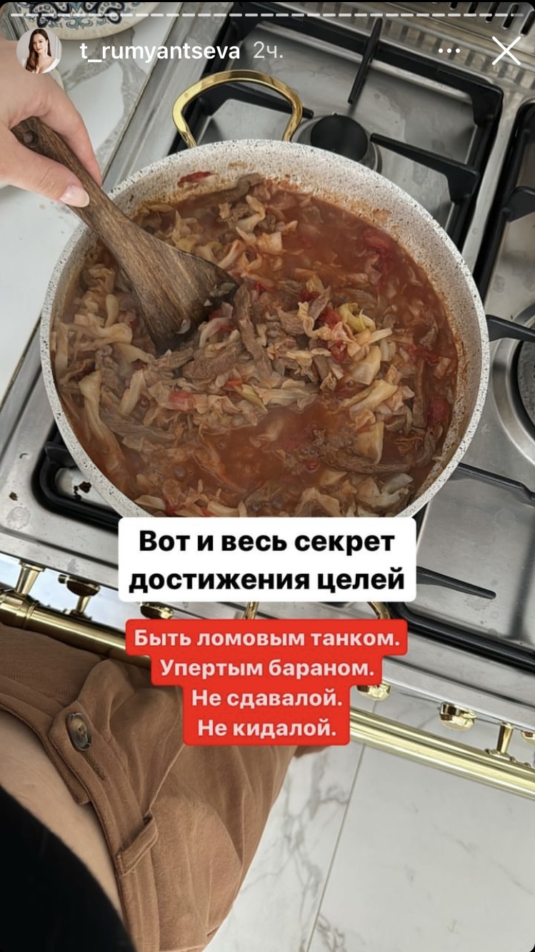 Как Таня Румянцева (Якунина) постоянно себе противоречит.