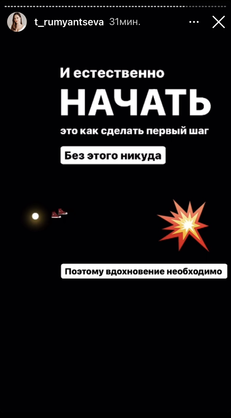 Как Таня Румянцева (Якунина) постоянно себе противоречит.