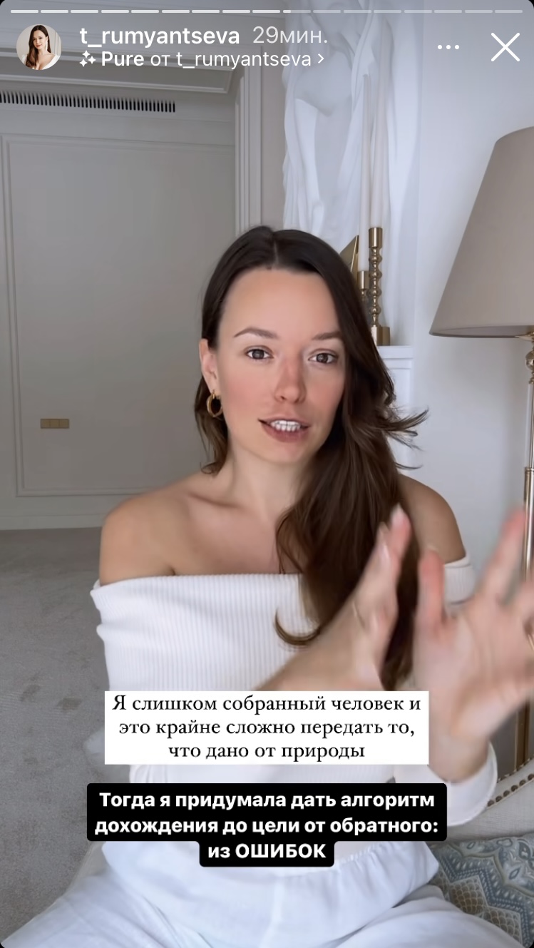 Как Таня Румянцева (Якунина) постоянно себе противоречит.