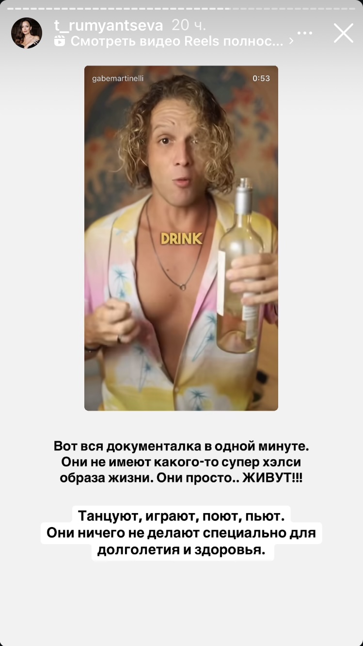 Как Таня Румянцева (Якунина) постоянно себе противоречит.