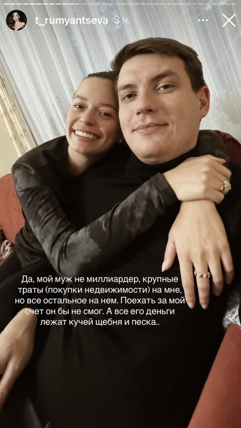 Татьяна Румянцева (Якунина). Разоблачение. Как Таня постоянно обманывает своих подписчиков.