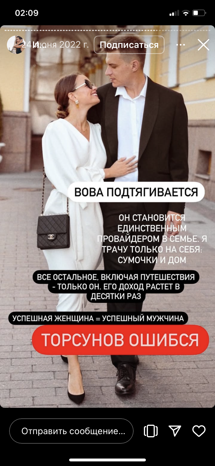 Татьяна Румянцева (Якунина). Разоблачение. Как Таня постоянно обманывает своих подписчиков.